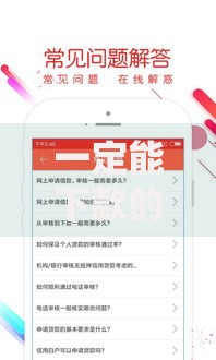 一定能下款的口子有哪些？如何选择安全渠道