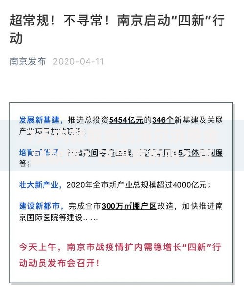 7天内就能拿到海尔消费金融款项？这是真的吗？真相解析