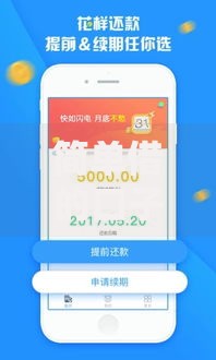 简单借的口子在哪里找？权威指南助你快速解决资金需求