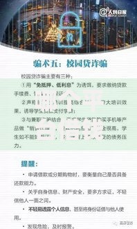 哪个平台借钱好通过？精选5大正规渠道快速到账攻略