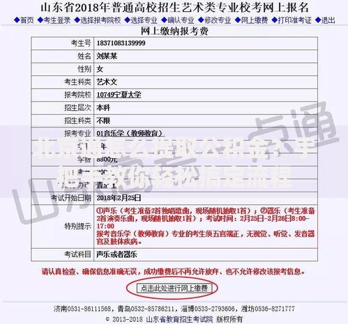 北京通怎么提取公积金？手把手教你轻松搞定流程