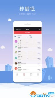 悠融金融是什么贷款？全面解析产品特点与申请流程