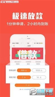 哪个借款口子好下贷款呢？低门槛平台选择指南