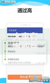 大家有哪些良心贷款口子值得信赖？精选正规渠道解析