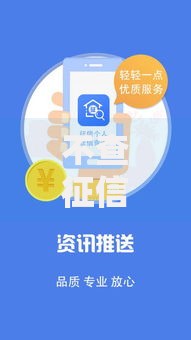 不查征信的网贷哪个好批款？权威解析与平台实测