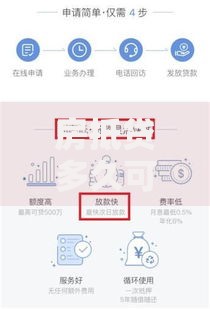 房抵贷多久可以到账？放款时间有规定吗？流程与影响因素解析