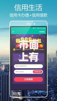 市面上有哪些速度快的贷款APP？十大高效平台实测解析