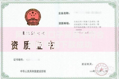 网黑贷款口子资质不符合如何申请下款成功
