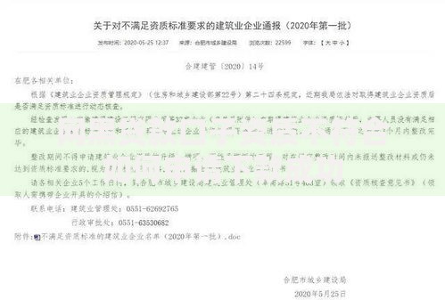 网黑贷款口子资质不符合如何申请下款成功