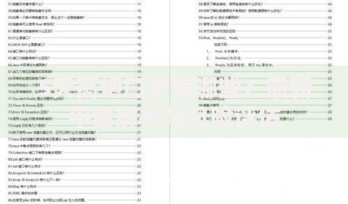 5天高炮口子有哪些？最新平台解析与风险评估