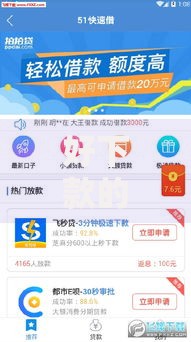 好下款的商城类口子如何选择正规平台？