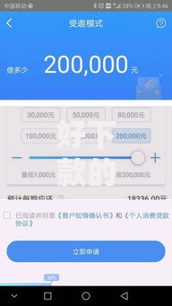 好下款的商城类口子如何选择正规平台？