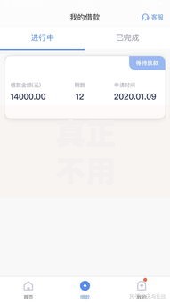真正不用刷脸的网贷有哪些平台？安全申请流程解析