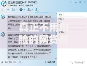 真正不用刷脸的网贷有哪些平台？安全申请流程解析