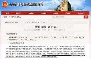 真正不用刷脸的网贷有哪些平台？安全申请流程解析