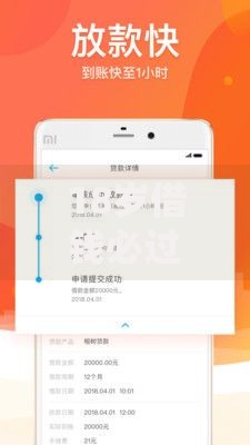18岁借钱必过的软件有哪些？如何申请？一文详解靠谱平台