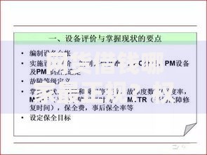 网货借钱哪家最正规？权威解析与安全平台推荐