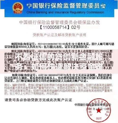 不看征信的贷创新金融服务：如何快速解决资金难题？
