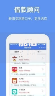 能借钱的购物app都有什么 主流平台对比与使用指南
