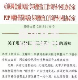 最新双黑秒下款口子如何申请？资质要求与风险解析