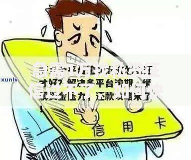 急需1万找私贷征信过不了，如何快速解决资金难题？