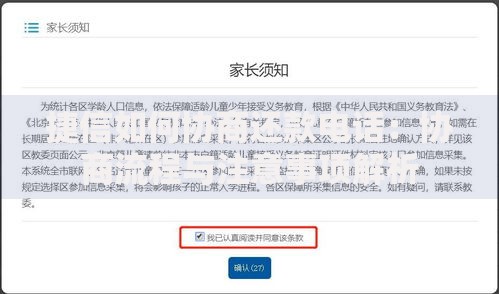 捷信如何协商还款电话：协商流程与注意事项解析