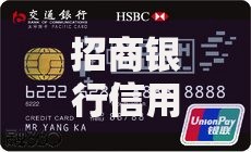 招商银行信用卡取现手续费和利息全解析：用卡必知的隐藏成本