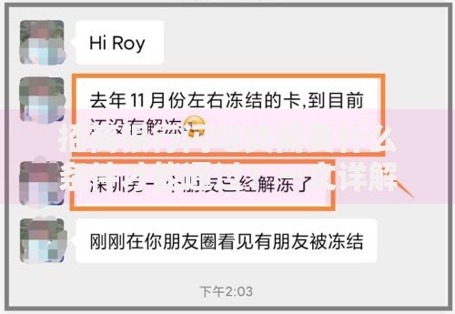 招商银行闪电贷需要什么条件才能通过？一文详解申请资格与流程