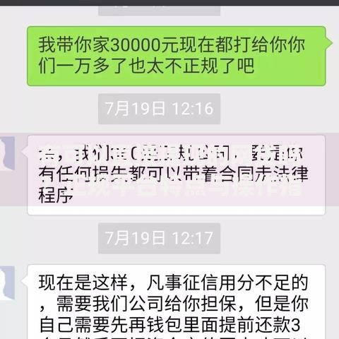 有可以直接提现的网贷吗？正规平台特点与操作指南