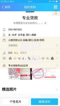 黑户小额贷款有哪些平台？正规渠道与申请条件解析