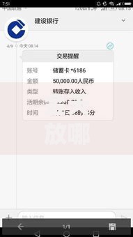 金天放哪里口子系列：如何选择安全可靠的贷款渠道？