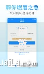 网贷下款流程解析：如何高效完成贷款申请与放款