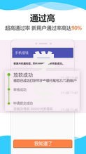 学生贷款平台新口子如何选择？深度解析申请流程与风险防范