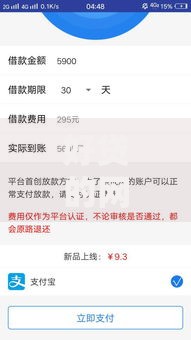 好贷的网贷口子有哪些？精选低门槛高通过率渠道推荐