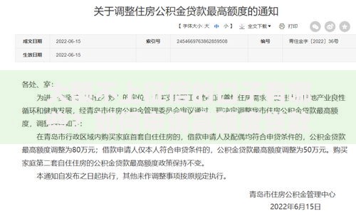 大额不上征信的口子有哪些？如何申请高额度贷款