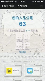 目前黑户能贷一两万的网贷平台有哪些？如何申请？