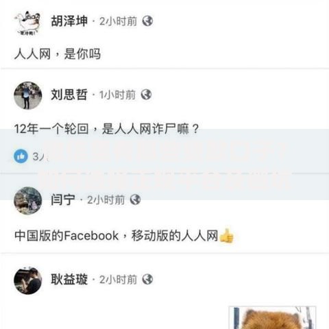 微信里有那些贷款口子？如何选择正规平台及避坑指南