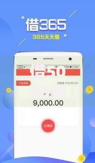 借5000到账3500七天的口子：高息短期贷款陷阱全解析