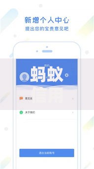 蚂蚁信用分650能借钱的平台有哪些？精选正规渠道推荐