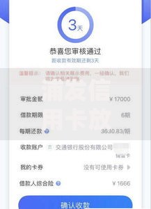 浦发信用卡放水口子最新低息借款渠道解析