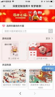 浦发信用卡放水口子最新低息借款渠道解析