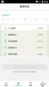 容易放款的借贷平台有哪些正规选择
