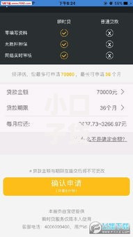 小口子贷款哪里可以贷？五大正规渠道深度解析