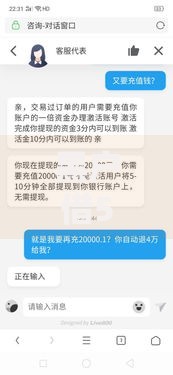 黑户借5万秒下电话号码是真的吗？深度解析贷款骗局