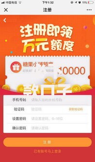 必下款口子有哪些？精选高通过率贷款平台解析
