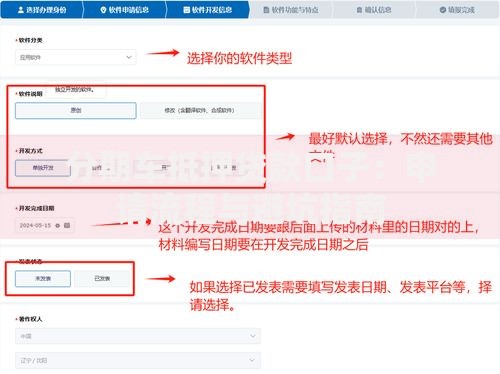 分期车抵押贷款口子：申请流程与避坑指南