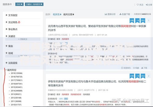 网商贷借款显示本次申请存在风险？三步教你绕过系统拦截