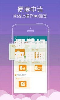 椰子扫码用哪个软件？贷款用户必备工具解析