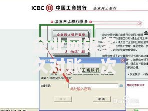 企业网银多久对账一次？5个维度帮你找到最佳节奏