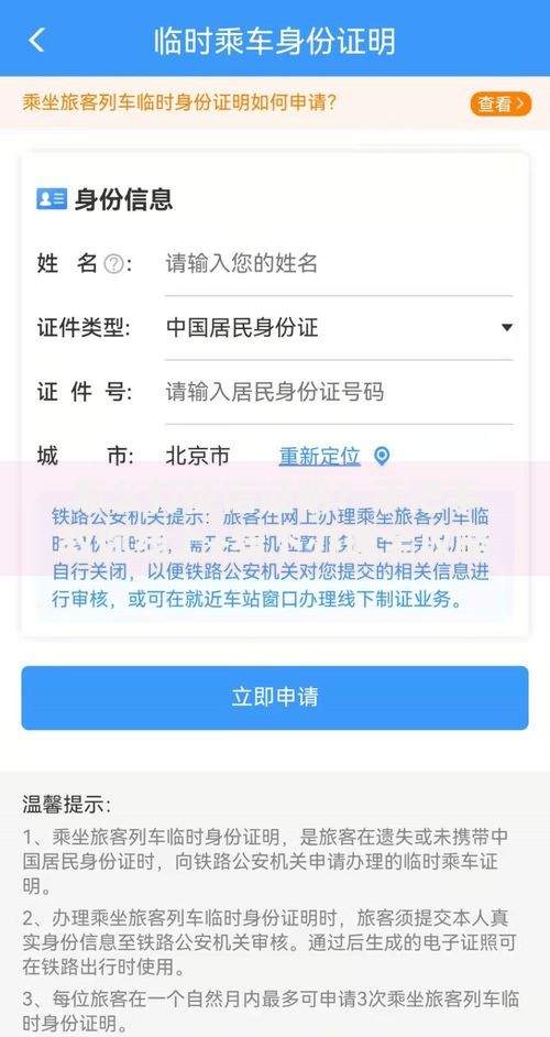 怎么打征信证明？手把手教你线上+线下办理全攻略